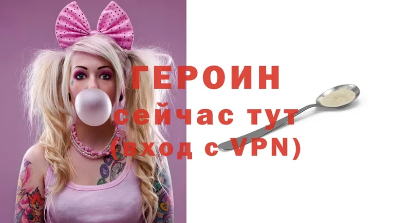 Героин Heroin  где продают   blacksprut как зайти  Мценск 